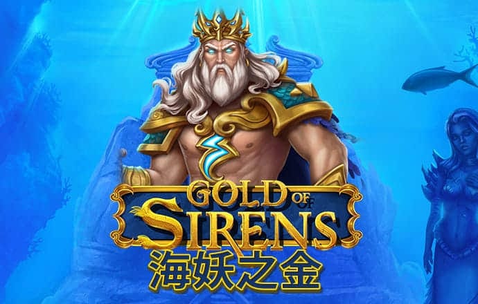 2024澳门正版资料大全下载